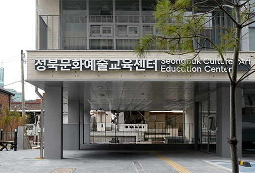 입구