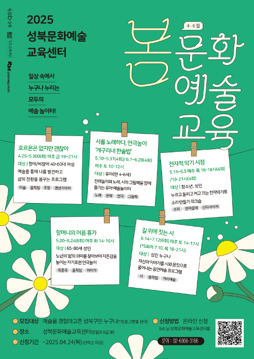 할머니의 여름 휴가